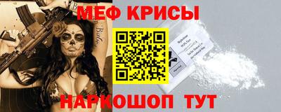альфа пвп VHQ Будённовск