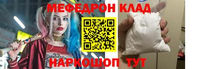 альфа пвп VHQ Будённовск