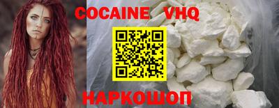 мяу мяу кристалл Бузулук