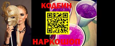 мяу мяу кристалл Бузулук