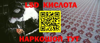 мяу мяу кристалл Бузулук
