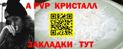 альфа пвп VHQ Будённовск
