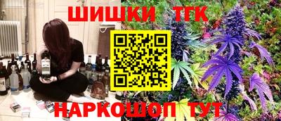 кокаин Назарово