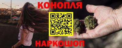 мяу мяу кристалл Бузулук