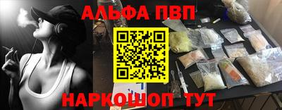 мяу мяу кристалл Бузулук