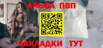 мяу мяу кристалл Бузулук