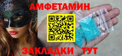 альфа пвп VHQ Будённовск