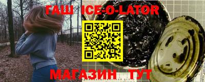 альфа пвп VHQ Будённовск