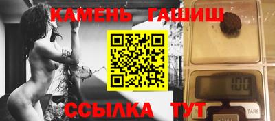 мяу мяу кристалл Бузулук