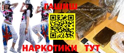 мяу мяу кристалл Бузулук