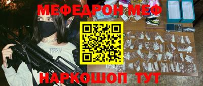 альфа пвп VHQ Будённовск