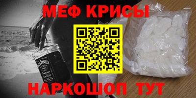 синтетический гашиш Надым