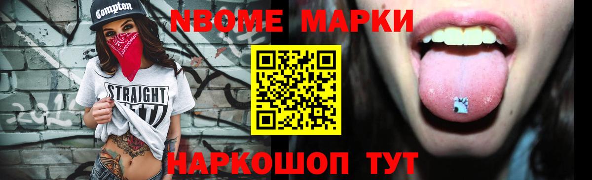 Лсд 25 экстази ecstasy Красноармейск