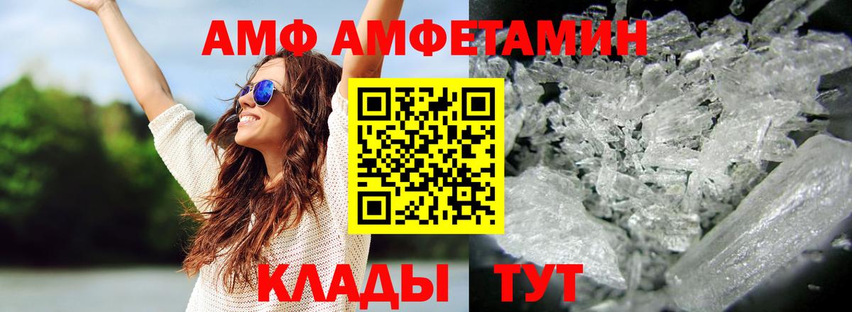 Первитин кристалл  Вход с VPN  Красноармейск 
