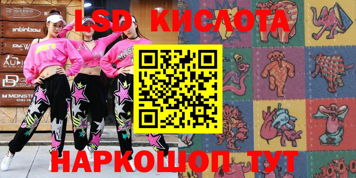 Марки 25I-NBOMe 1,8мг  Марки 25I-NBOMe 1,8мг  Красноармейск  Вход с VPN 