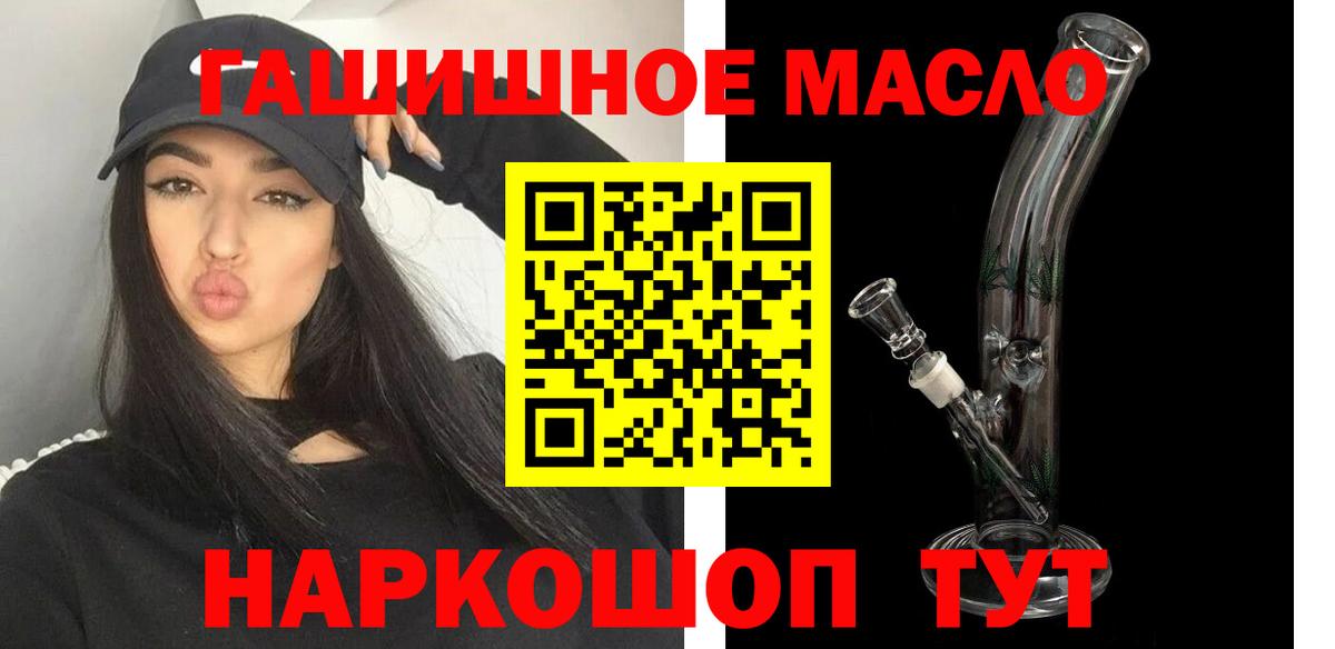 Дистиллят ТГК вейп с тгк Красноармейск