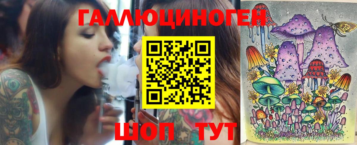 Галлюциногенные грибы Psilocybe  Вход с VPN  Красноармейск  Псилоцибиновые грибы Magic Shrooms 