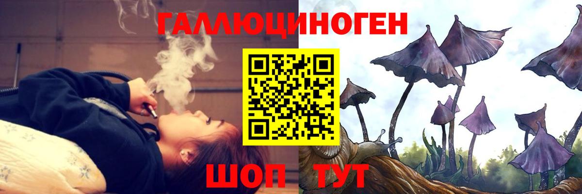 АМФЕТАМИН Красноармейск